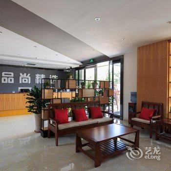 柳州品尚精选酒店酒店提供图片