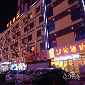 如家快捷酒店(开原哈大路大润发店)酒店提供图片