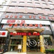 钟祥亚贸天鹏宾馆酒店提供图片