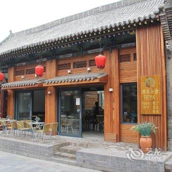 平遥瑞客小舍酒店提供图片