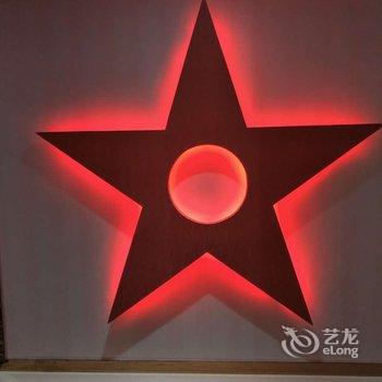 榆中新兰院主题宾馆酒店提供图片