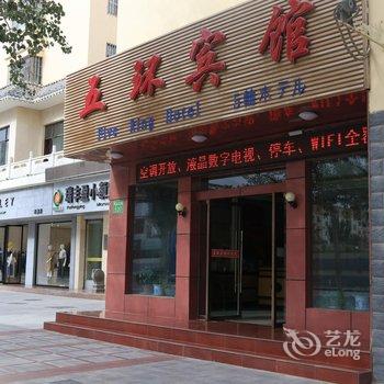 敦煌五环宾馆酒店提供图片