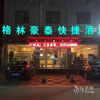 格林豪泰鱼台快捷酒店酒店提供图片