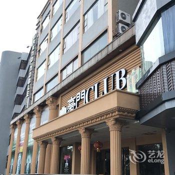 恩平金诚商务连锁酒店酒店提供图片