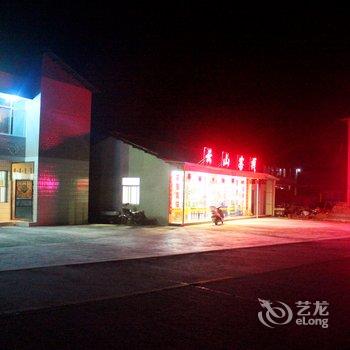 南靖土楼云丰客栈酒店提供图片