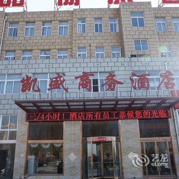 金乡凯盛商务酒店酒店提供图片