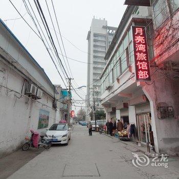 宿州月亮湾旅馆酒店提供图片