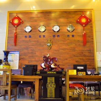 洛阳山水富地商务酒店酒店提供图片