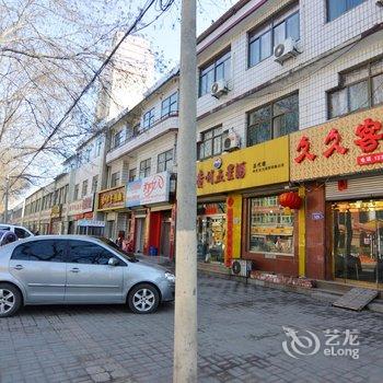 行唐红星旅社酒店提供图片