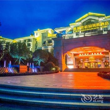 巢湖南岸碧桂园凤凰酒店酒店提供图片