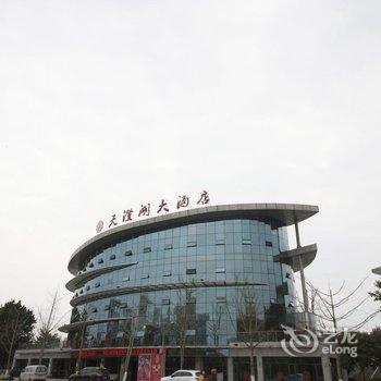遂宁天澄湖大酒店酒店提供图片