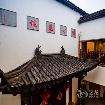 杭州香积隐域精品酒店酒店提供图片