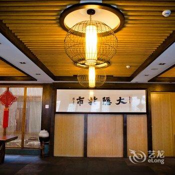 杭州香积隐域精品酒店酒店提供图片