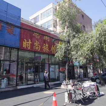 吉林市思阁旅馆酒店提供图片