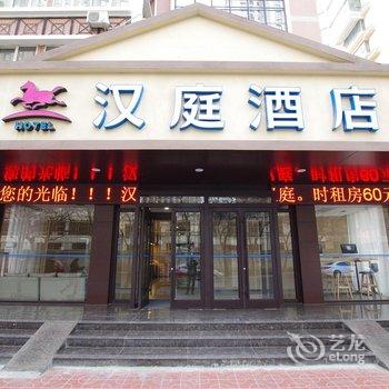 (新品)汉庭酒店(兰州长青学院店)酒店提供图片