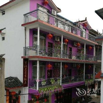 阳朔罗汉果农家饭店酒店提供图片