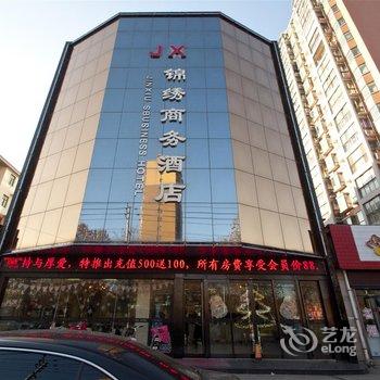 林州锦绣商务酒店酒店提供图片