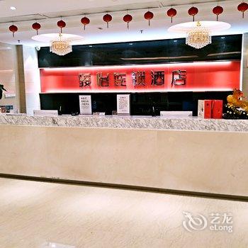 揭阳骏怡连锁酒店(莲花大道店)酒店提供图片