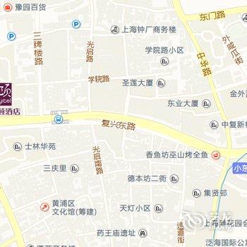 上海豫园和颐酒店酒店提供图片