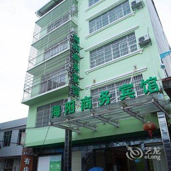 田阳海阳商务宾馆酒店提供图片