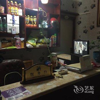 阆中憩园宾馆酒店提供图片