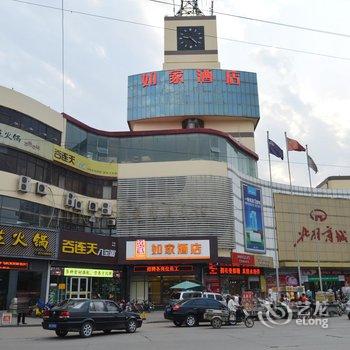 如家快捷酒店(石家庄鹿泉区向阳大街北国商城店)酒店提供图片