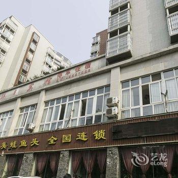 重庆联明宾馆酒店提供图片