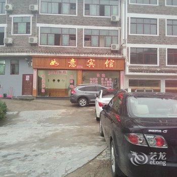 镇远如意旅馆酒店提供图片