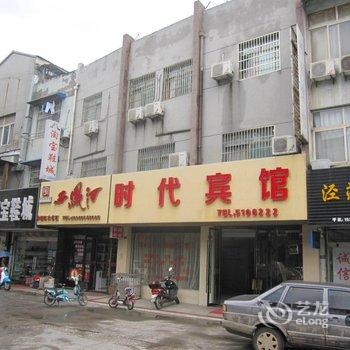 泾县时代宾馆(宣城)酒店提供图片