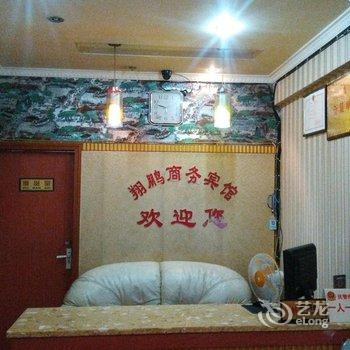 重庆翔鹏商务宾馆(万州)酒店提供图片