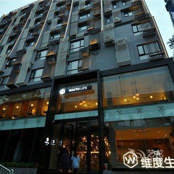 维度酒店式公寓(广州越秀公园火车站店)酒店提供图片