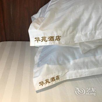 潮州华苑酒店酒店提供图片