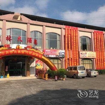 台山园林酒店(江门)酒店提供图片