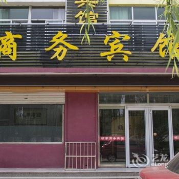 安丘颐家商务宾馆酒店提供图片