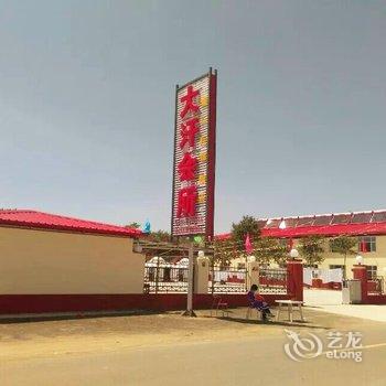 张家口张北大汗会所酒店提供图片