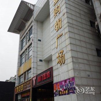 郝优龙景轩精品酒店(上海共康店)酒店提供图片