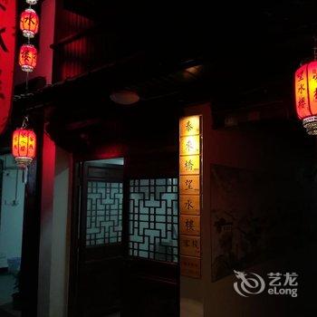 同里泰来桥望水楼客栈酒店提供图片