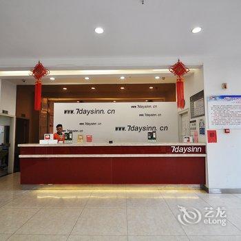 7天连锁酒店(扬州万达广场店)酒店提供图片