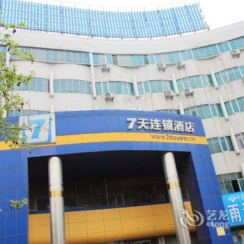 7天连锁酒店(扬州万达广场店)酒店提供图片
