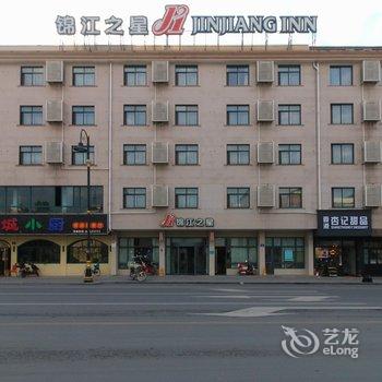 锦江之星(横店影视城店)酒店提供图片