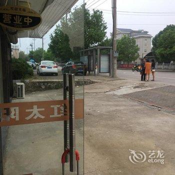 池州红太阳宾馆酒店提供图片