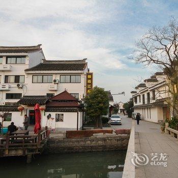 苏州锦溪烟雨江南精品客栈酒店提供图片