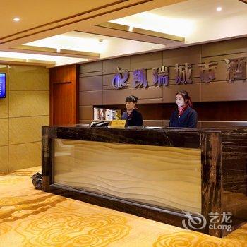 大邑凯瑞城市酒店酒店提供图片