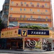 7天连锁酒店(韶关解放路步行街店)酒店提供图片