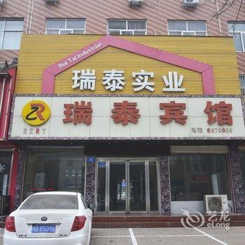 汝州瑞泰宾馆酒店提供图片