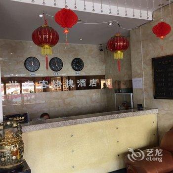 灵丘兴安客快捷酒店酒店提供图片