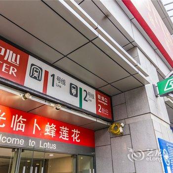 重庆悦筑山城居家民宿解放碑店酒店提供图片