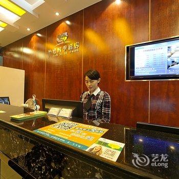 南宁怡然四季酒店酒店提供图片