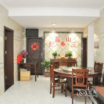 九华山舒磊山庄酒店提供图片