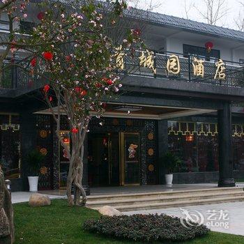 成都青城园河畔花园酒店酒店提供图片